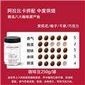 卡乐罗咖啡豆1927阿拉比卡摩卡壶250g/罐