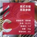 卡乐罗咖啡豆1927阿拉比卡摩卡壶250g/罐