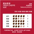 卡乐罗耶加雪菲咖啡豆阿拉比卡精品1000g/袋
