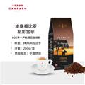 卡乐罗耶加雪菲咖啡粉阿拉比卡精品250g/袋