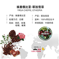 卡乐罗耶加雪菲咖啡粉阿拉比卡精品250g/袋