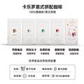 卡乐罗胶囊咖啡意式拼配系列适配Nespresso咖啡机50粒