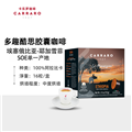 卡乐罗多趣酷思胶囊咖啡埃塞俄比亚适配DG胶囊咖啡机16粒/盒
