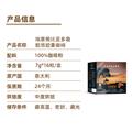 卡乐罗多趣酷思胶囊咖啡埃塞俄比亚适配DG胶囊咖啡机16粒/盒