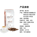 卡乐罗咖啡豆金杯意式拼配1000g/袋
