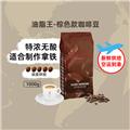 卡乐罗咖啡豆棕色深烘浓郁1000g/袋