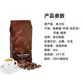 卡乐罗咖啡豆棕色深烘浓郁1000g/袋