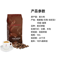 卡乐罗咖啡豆棕色深烘浓郁1000g/袋