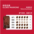 卡乐罗咖啡豆棕色深烘浓郁1000g/袋