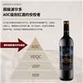 【双支装】仙美黛希干红葡萄酒2016