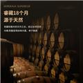 【双支装】仙美黛希干红葡萄酒2016