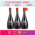 【买二送一，共三瓶】黛度风干红葡萄酒