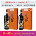 【618限时大促，买一送一/1.5L大瓶礼盒装送礼自饮】乐勋瑞兔干红葡萄酒1.5L 
