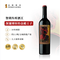 智利车库酒庄 金殿·奥尔巴Alba de Domus 750mlx6 干红葡萄酒
