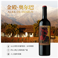 智利车库酒庄 金殿·奥尔巴Alba de Domus 750mlx6 干红葡萄酒