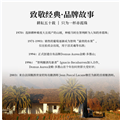 金殿·多墨山 智利十八罗汉 车库酒王 智利红酒葡萄酒 750mlx6 原瓶进口 