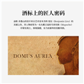 金殿·多墨山 智利十八罗汉 车库酒王 智利红酒葡萄酒 750mlx6 原瓶进口 
