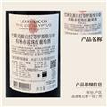 拉菲罗斯柴尔德巴斯克有格赤霞珠干红葡萄酒 原瓶进口 红酒礼盒装 送礼750ml*2