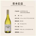 拉菲罗斯柴尔德巴斯克有格霞多丽干白葡萄酒 原瓶进口 红酒礼盒装 送礼750ml*2