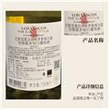 拉菲罗斯柴尔德巴斯克有格霞多丽干白葡萄酒 原瓶进口 红酒礼盒装 送礼750ml*2
