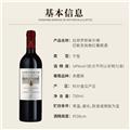 拉菲罗斯柴尔德巴斯克有格霞多丽干白赤霞珠干红葡萄酒 原瓶进口 干红干白红酒礼盒装 送礼750ml*2