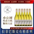 整箱装 750ml*6 拉菲罗斯柴尔德巴斯克有格霞多丽干白葡萄酒 原瓶进口红酒