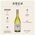 整箱装 750ml*6 拉菲罗斯柴尔德巴斯克有格霞多丽干白葡萄酒 原瓶进口红酒