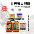 100ml便携装样酒 纹银百两 洋酒调配型 朗姆酒洋酒 随身带随心喝 
