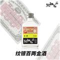 100ml便携装样酒 纹银百两 洋酒调配型 金酒洋酒 随身带随心喝 