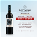 拉菲（LAFITE）巴斯克十世旗舰款 赤霞珠干红葡萄酒 750ml 单瓶装 原瓶进口红酒