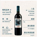 拉菲（LAFITE）巴斯克十世旗舰款 赤霞珠干红葡萄酒 750ml 单瓶装 原瓶进口红酒