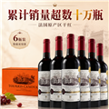 6瓶整箱囤! 法国VDF进口图立卡思堡干红葡萄酒 家用聚餐送礼宴请 750mlx6