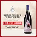 美国勃艮第风名庄 奥邦酒庄圣芭芭拉黑皮诺“时来运转”红葡萄酒