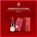 帕西雍勃艮第上夜丘干红葡萄酒 单支礼盒装
