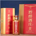 黔醉酒庄N10