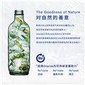 兰维乐地下矿泉水（含气）(360mlX24）