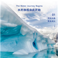 兰维乐地下矿泉水（含气）(360mlX24）