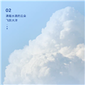 兰维乐地下矿泉水（含气）(360mlX24）