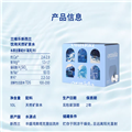 兰维乐地下矿泉水（10LX1)
