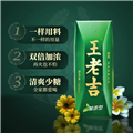 王老吉尊萃凉茶(245mlX12)
