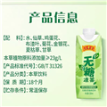 王老吉无糖凉茶(330mlX12)