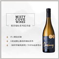 雾湾地标系列霞多丽白葡萄酒(750ml)