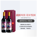 口粮红酒宴请干红餐酒法国原瓶进口花悦红葡萄酒750ml2支组合装