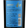 莱恩堡和系列赤霞珠干红葡萄酒