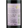 莱恩堡和系列干红葡萄酒（375mL）