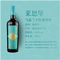 莱恩堡和系列马瑟兰干红葡萄酒
