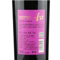 莱恩堡和系列美乐干红葡萄酒