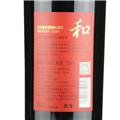 莱恩堡和系列品丽珠干红葡萄酒