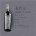 莱恩堡兴系列赤霞珠干红葡萄酒