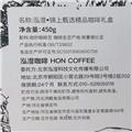 埃塞俄比亚进口咖啡锦上甄选SOE精品咖啡礼盒450g精品咖啡豆日晒中度烘焙节日礼盒商务